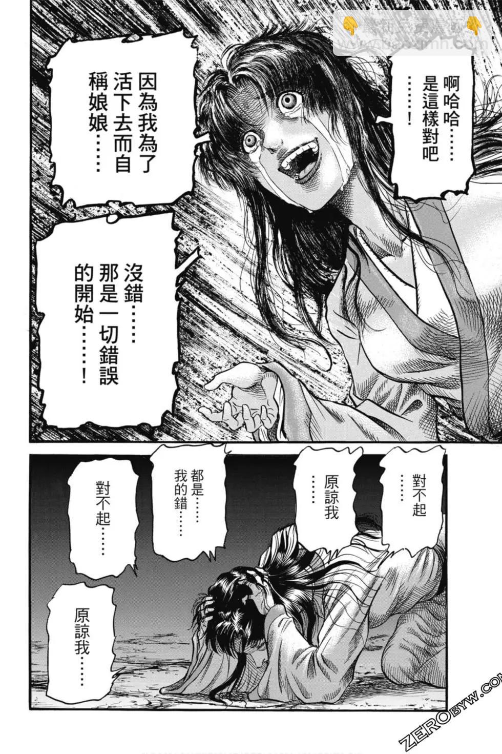 第05卷114