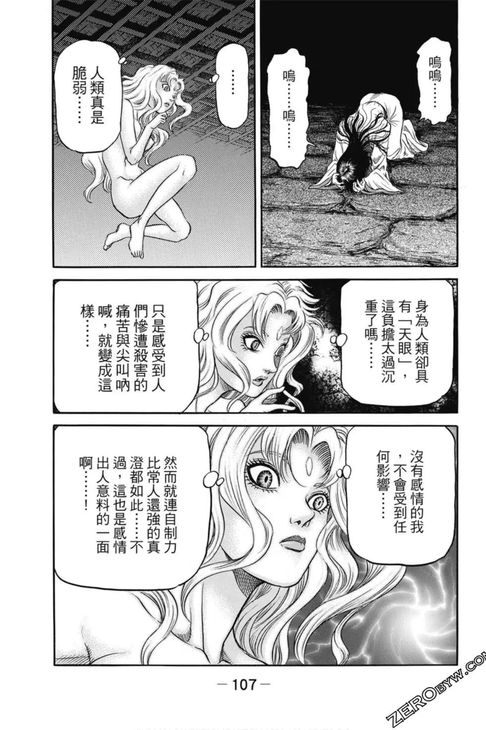 第05卷115