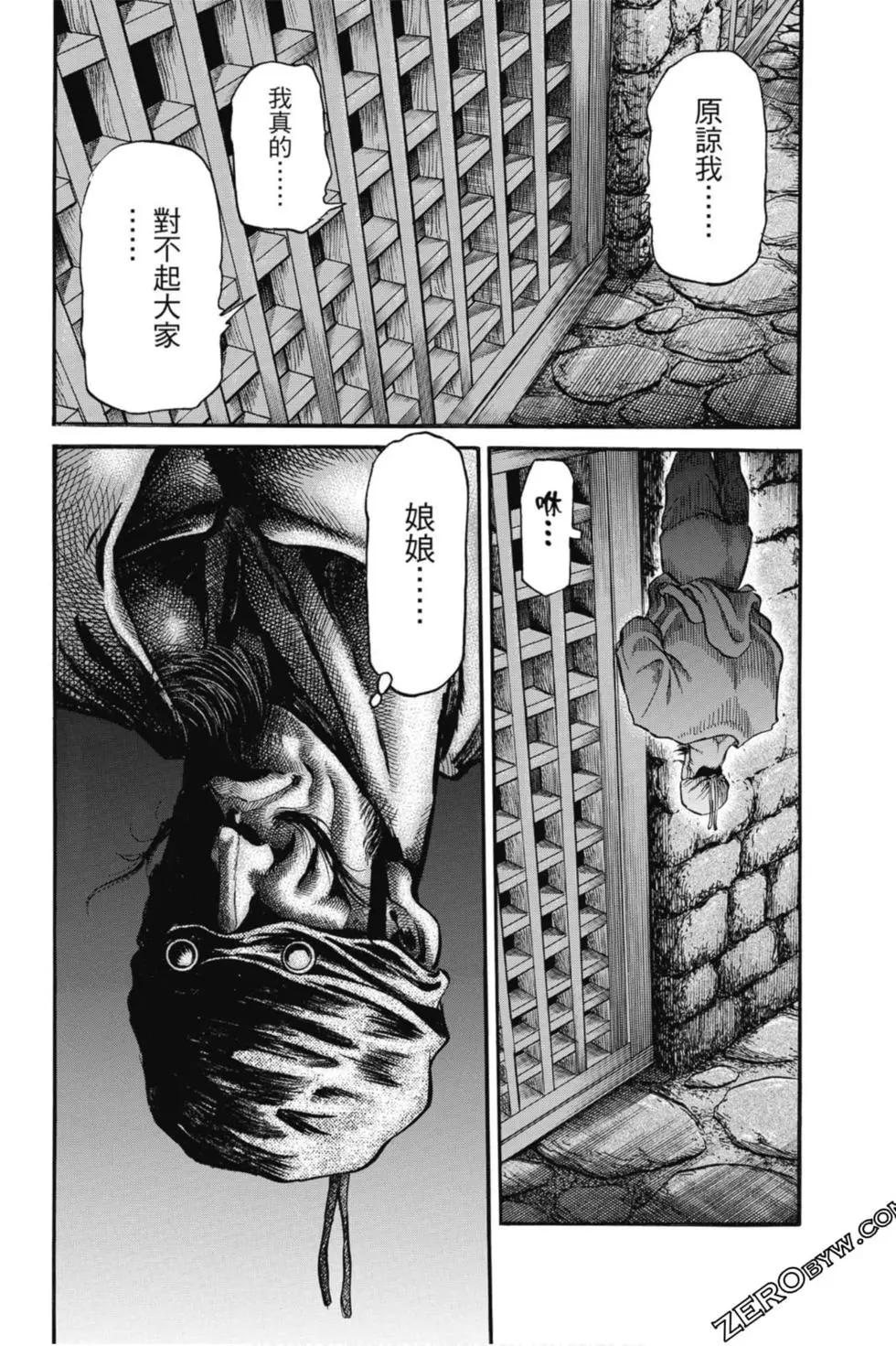 第05卷116