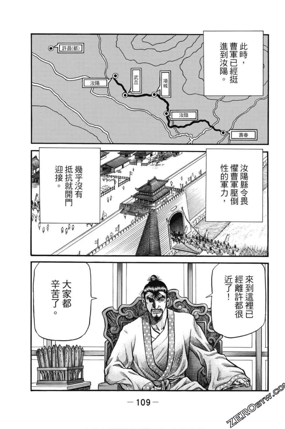 第05卷117
