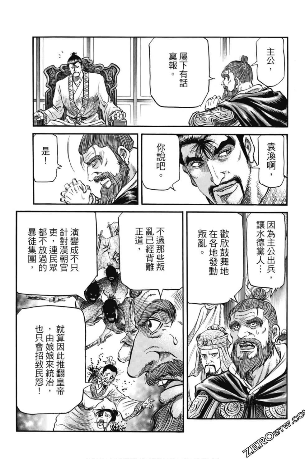 第05卷119