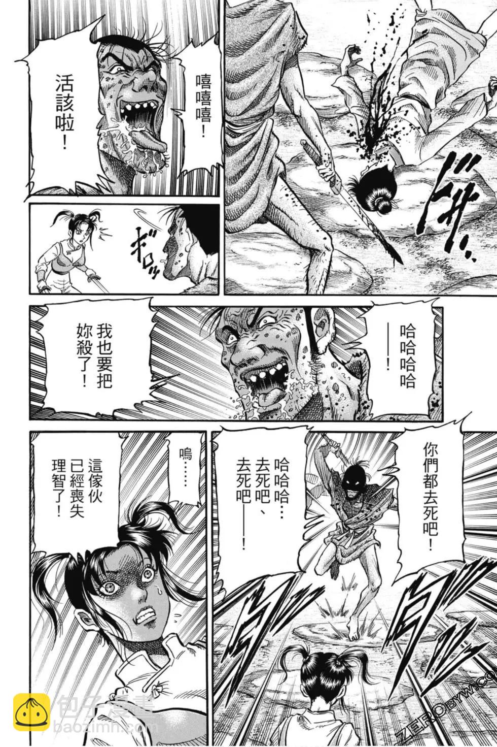 第05卷12