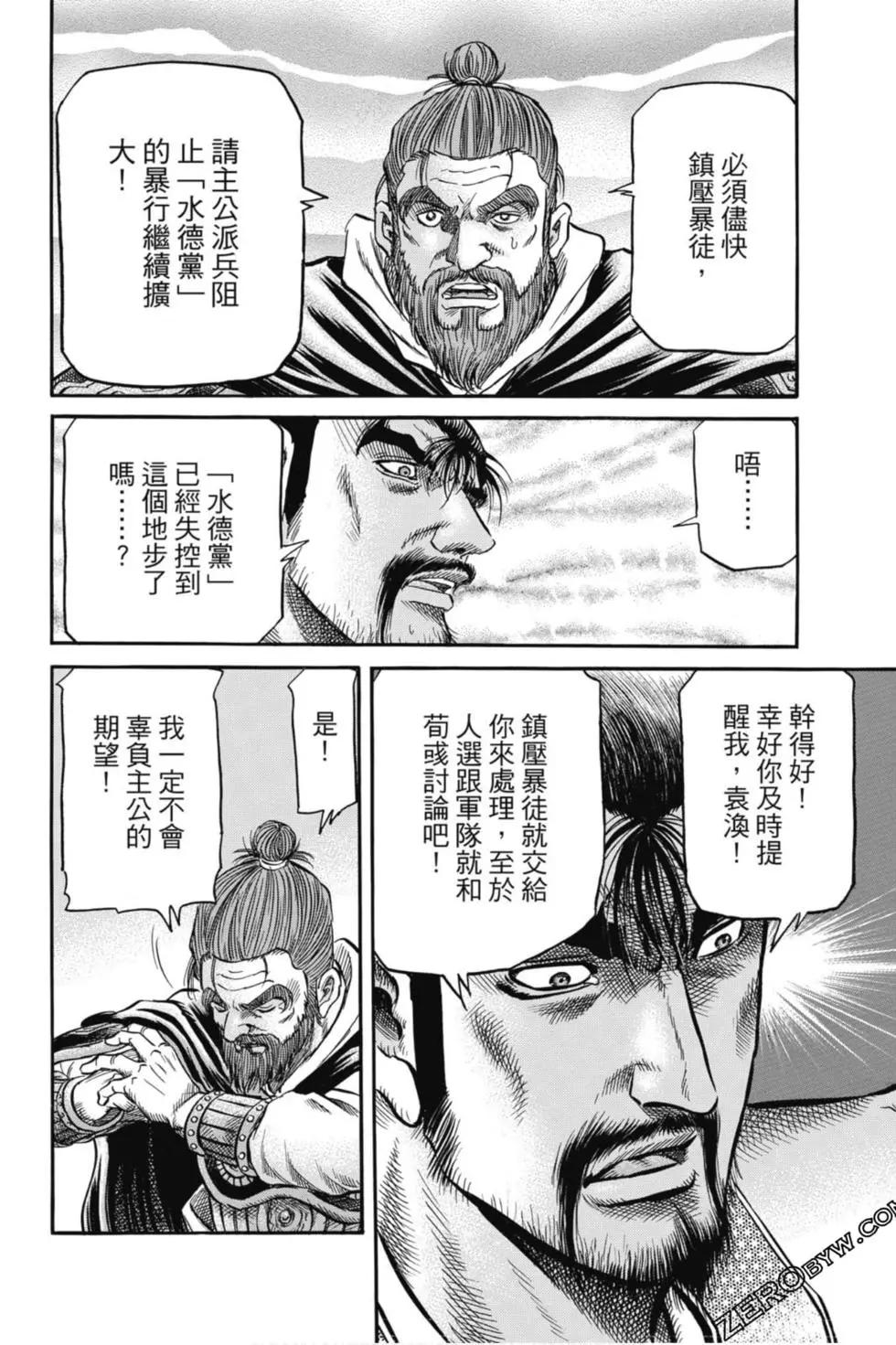 第05卷120