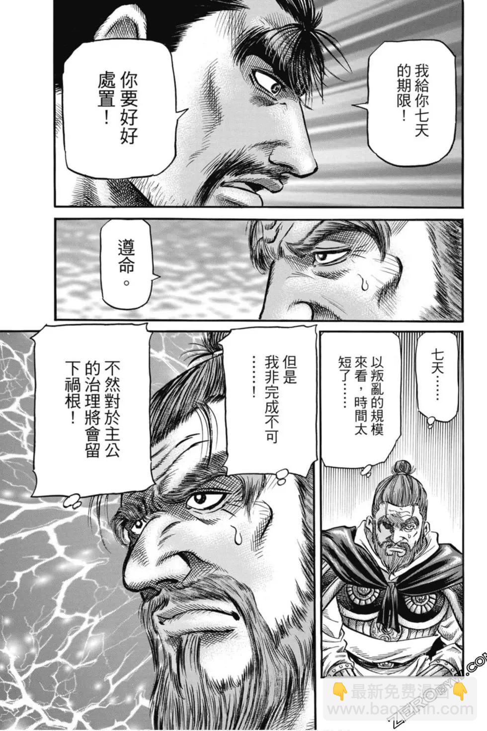 第05卷121