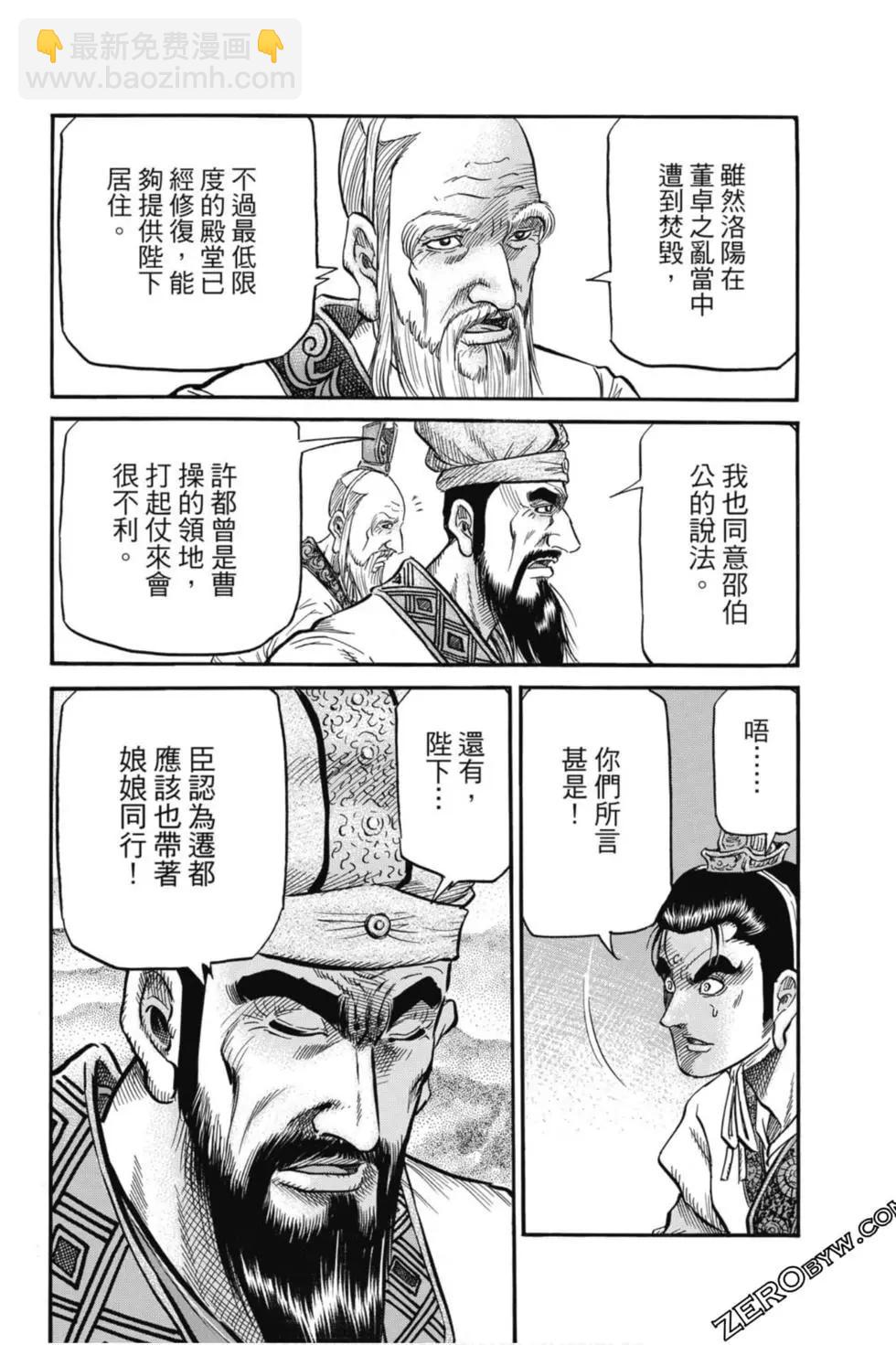 第05卷124