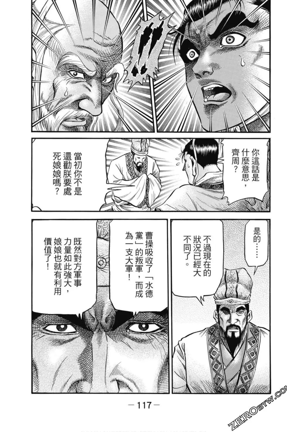 第05卷125