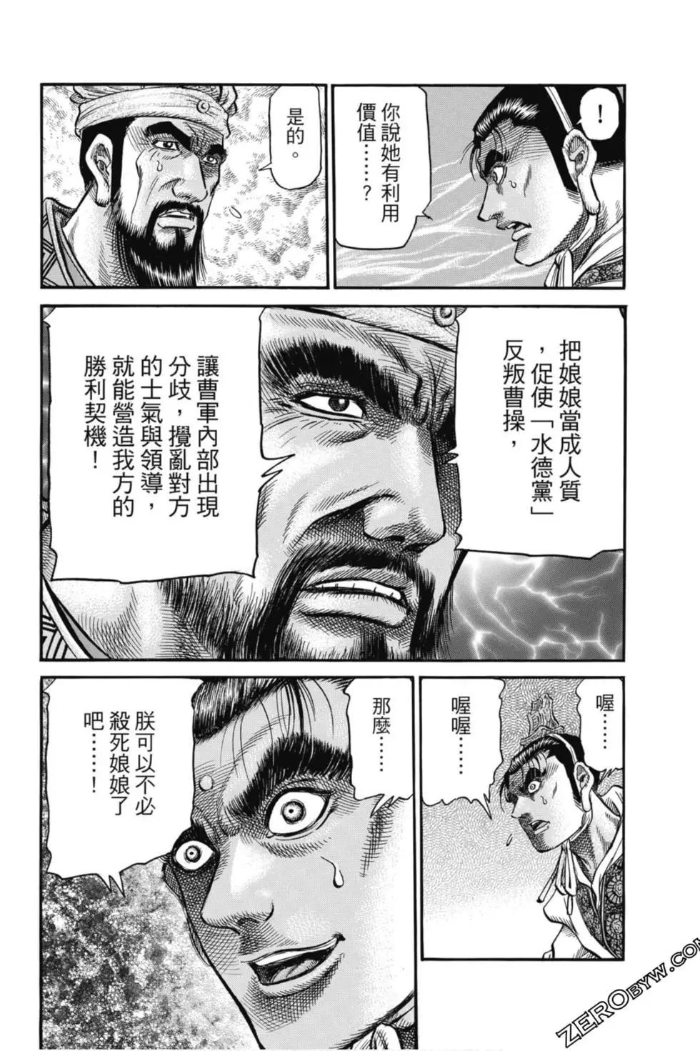 第05卷126