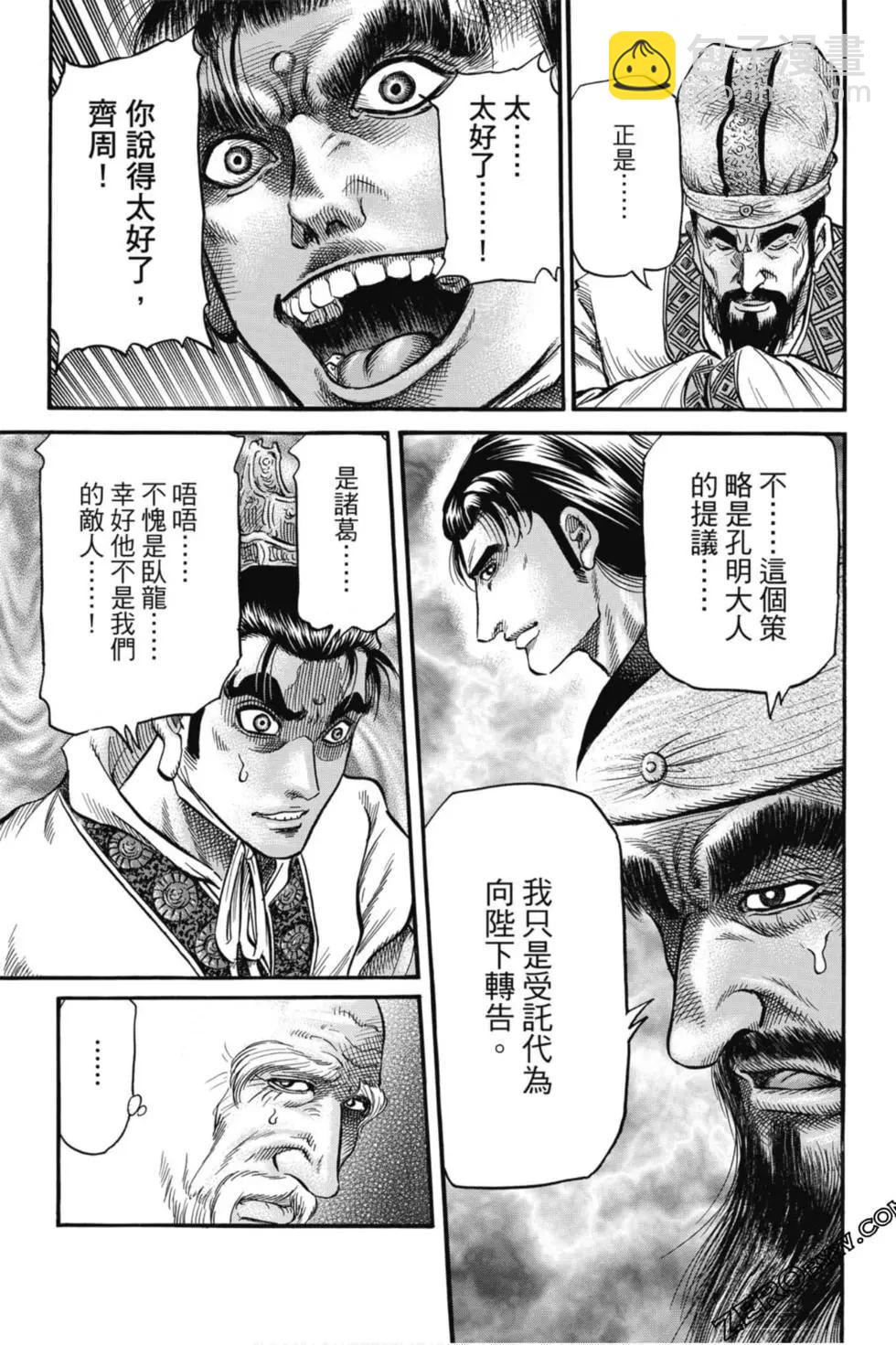 第05卷127