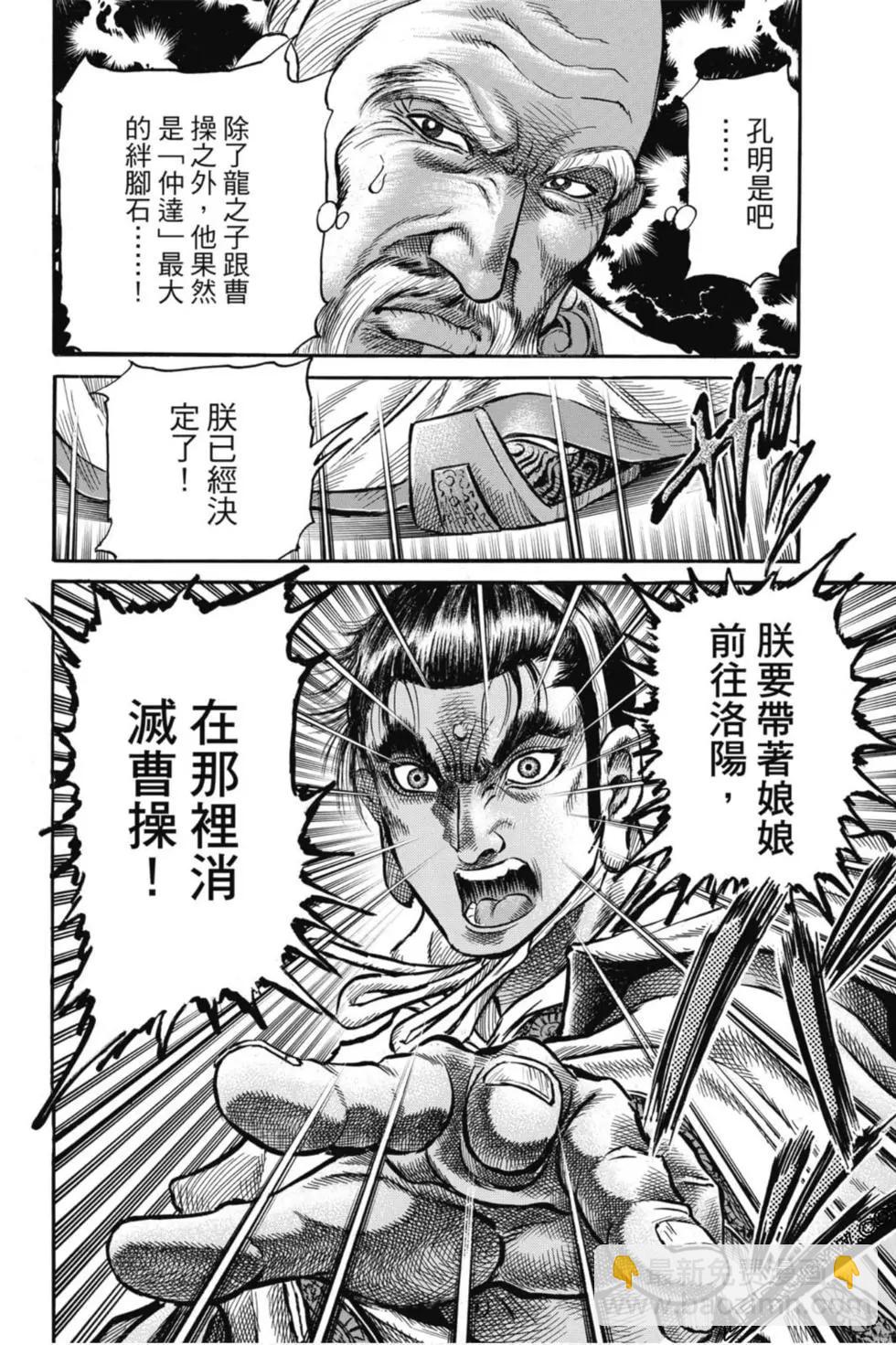 第05卷128