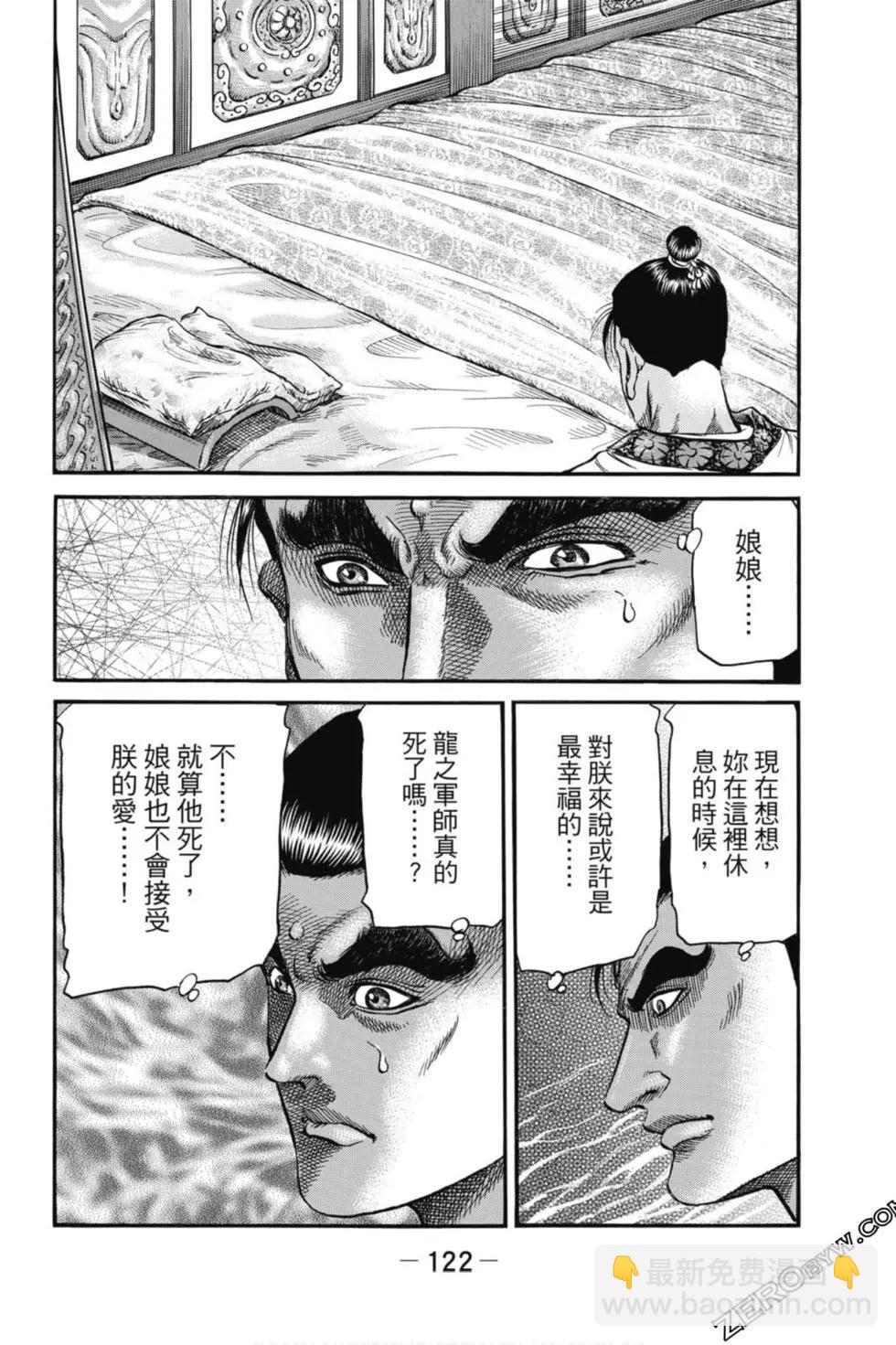 第05卷130