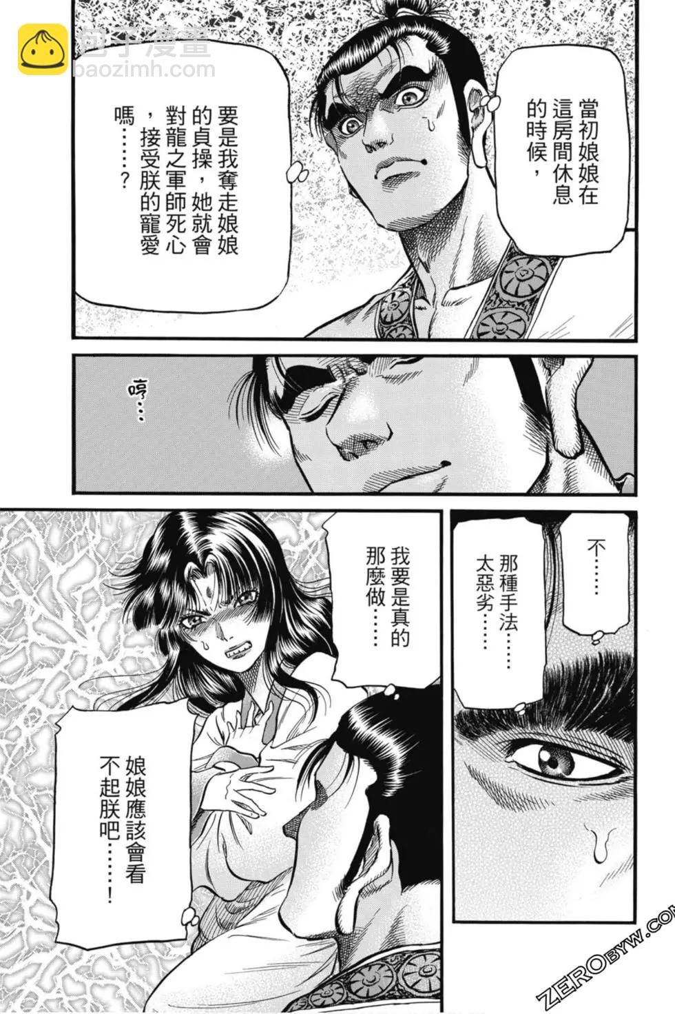 第05卷131