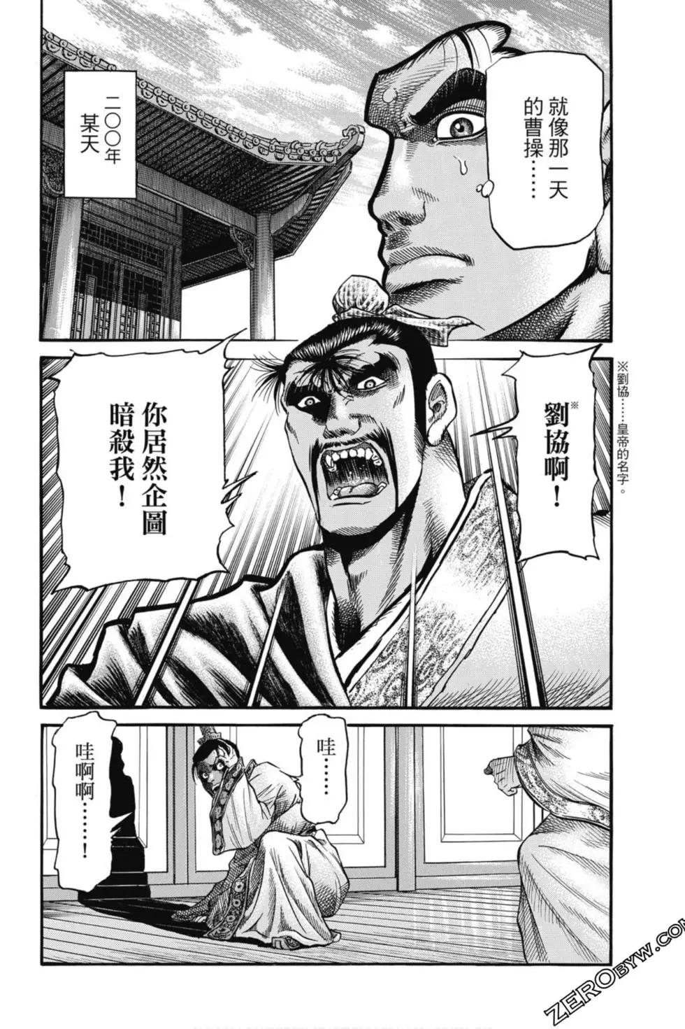 第05卷132
