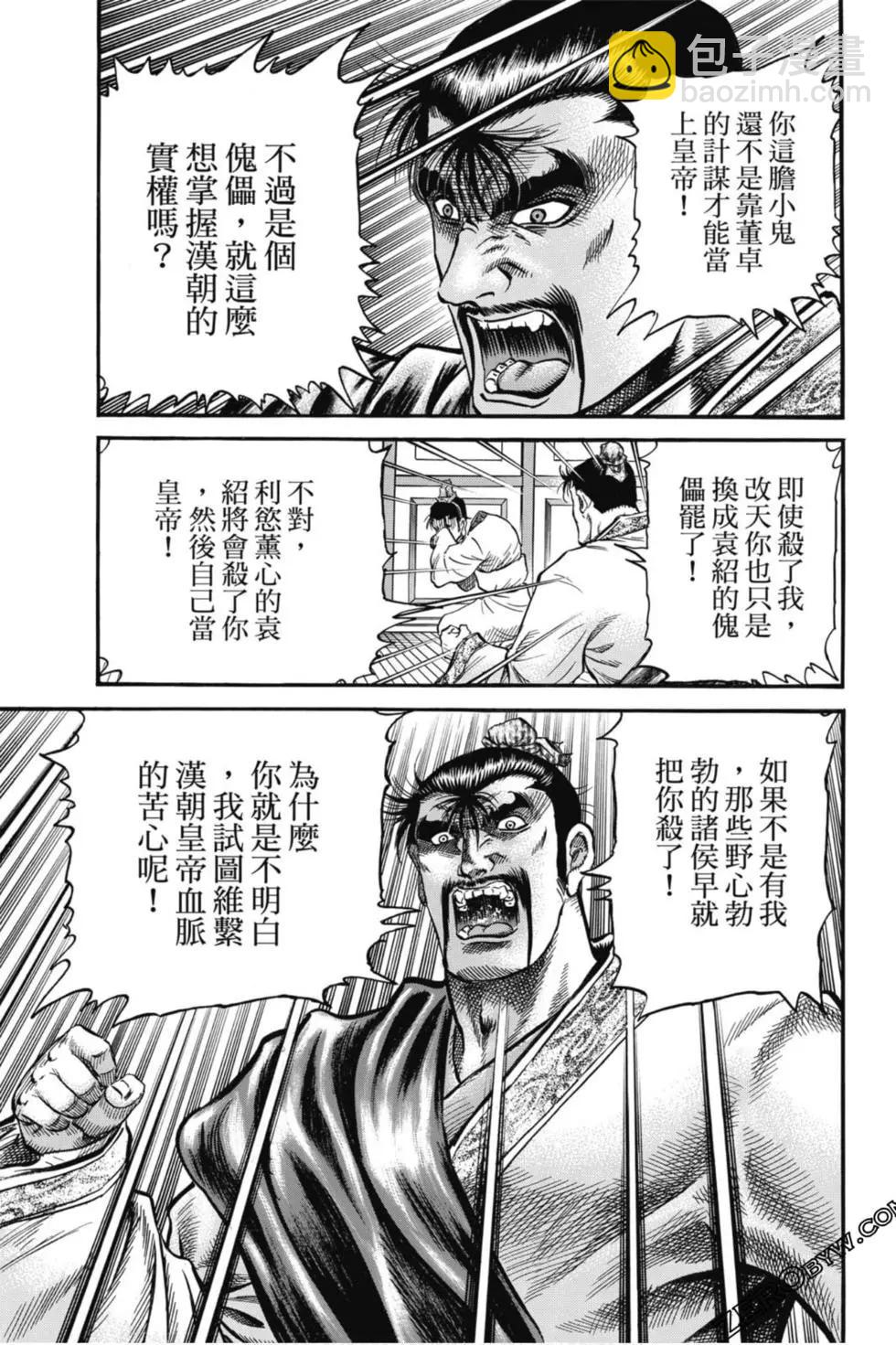 第05卷133