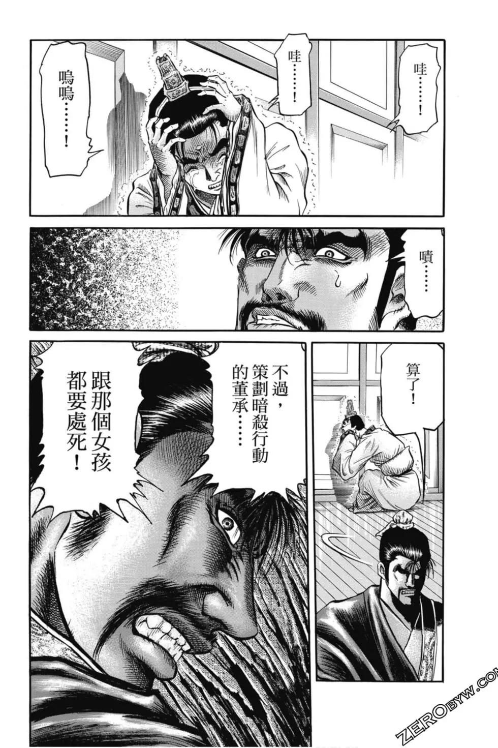 第05卷134