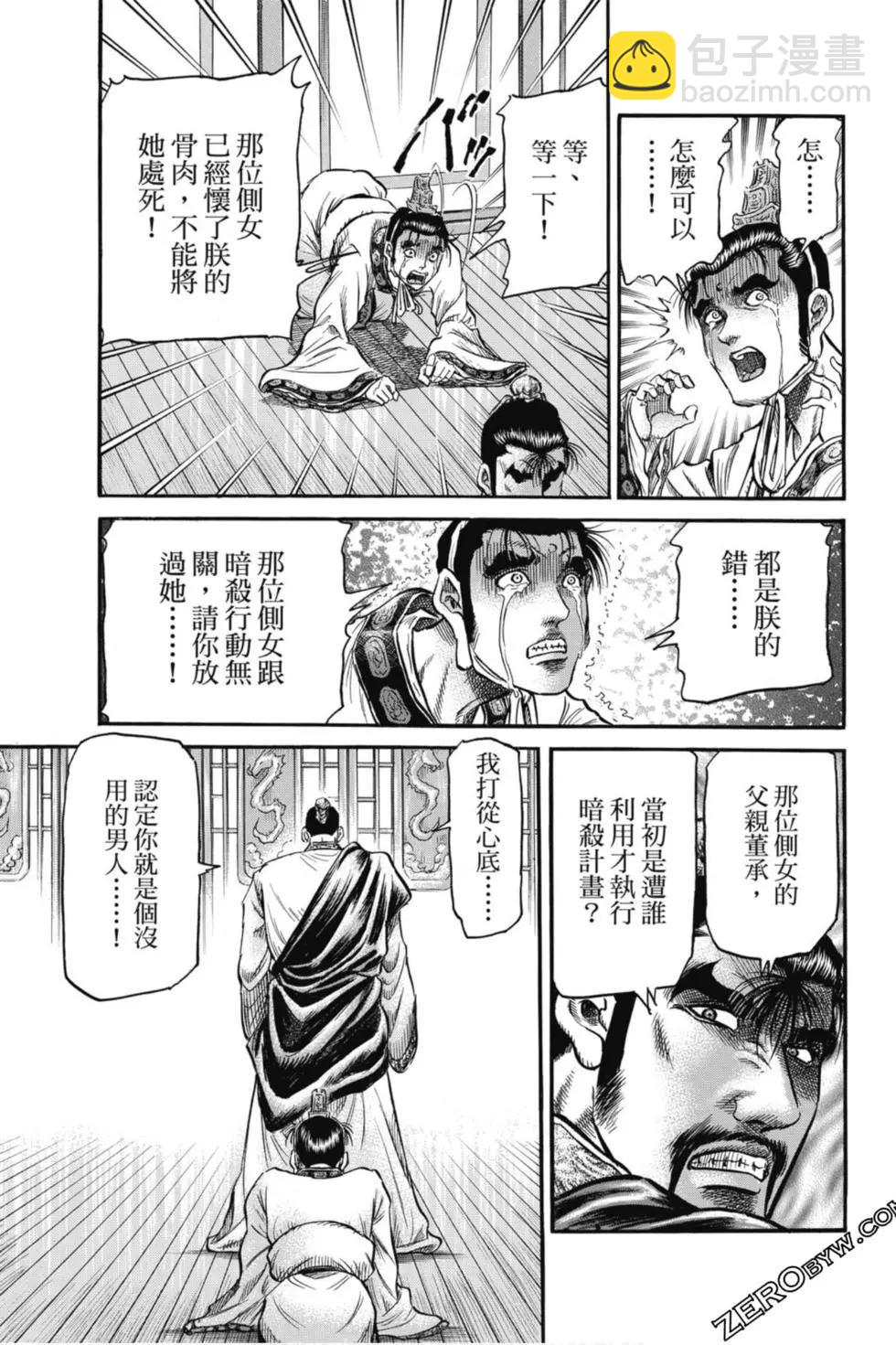 第05卷135