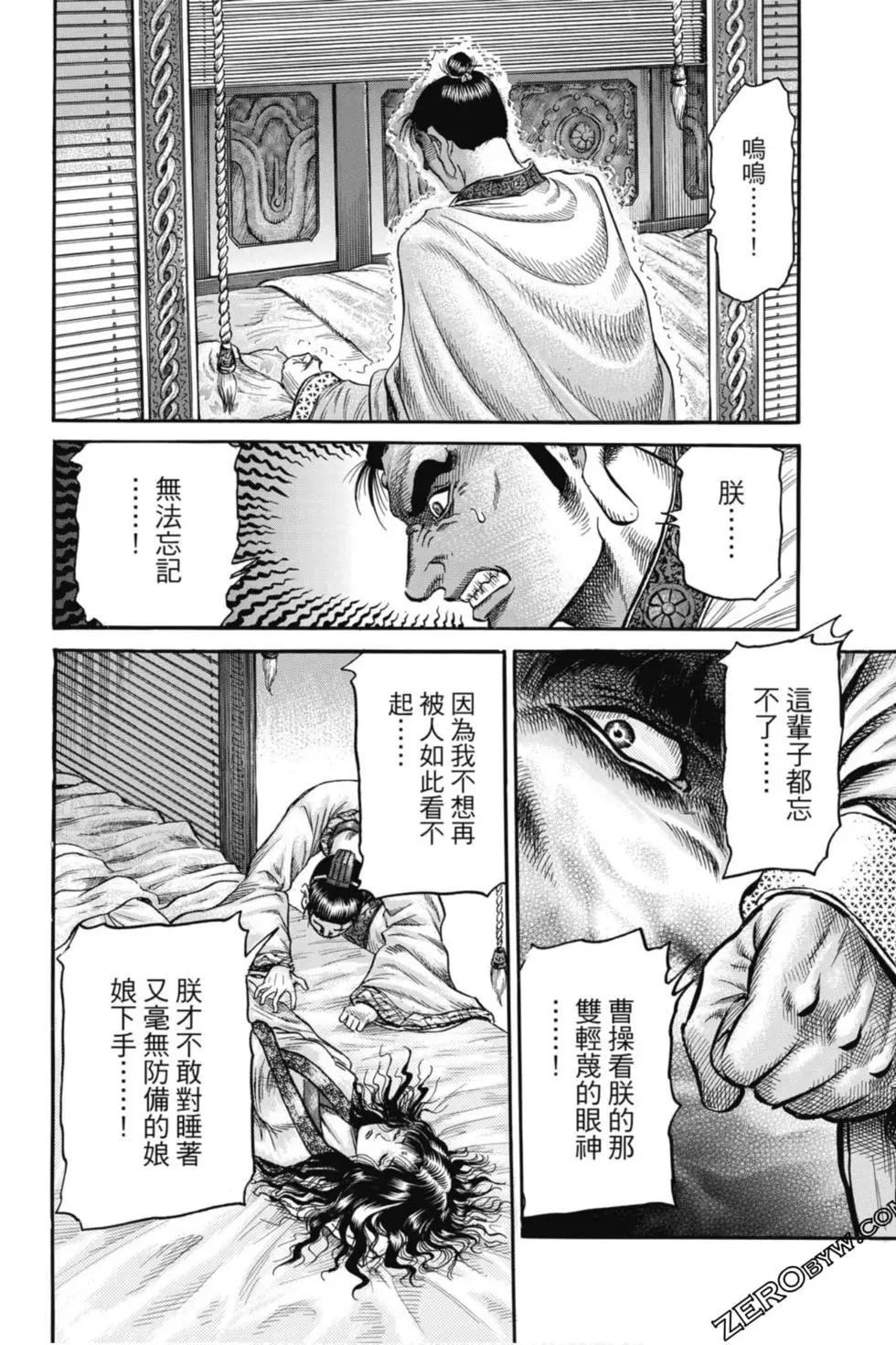 第05卷136