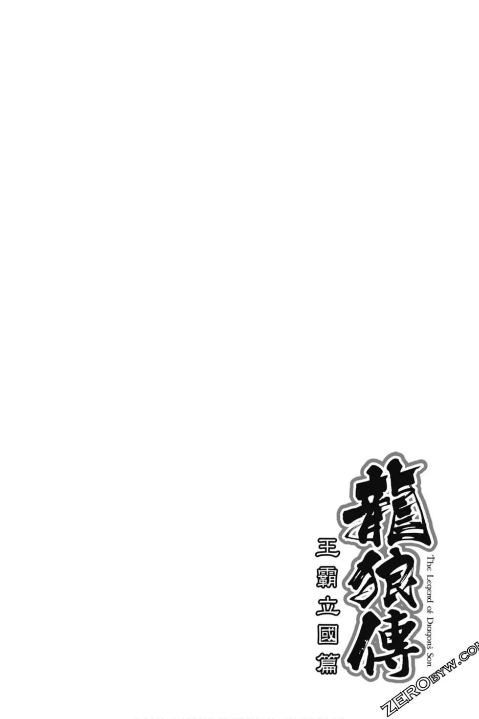 第05卷138