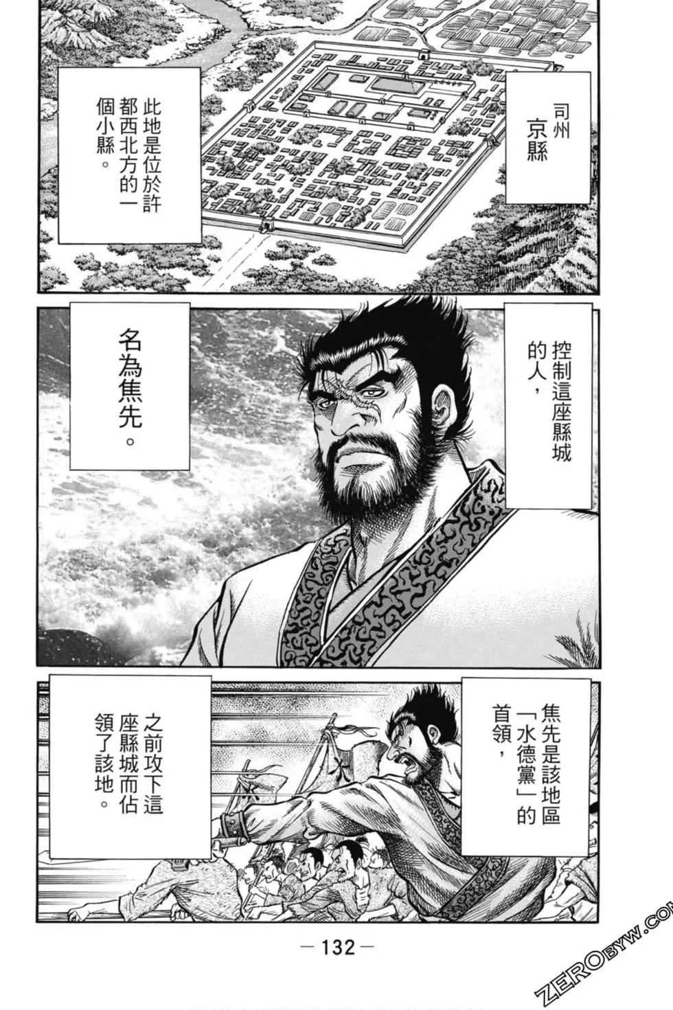 第05卷140
