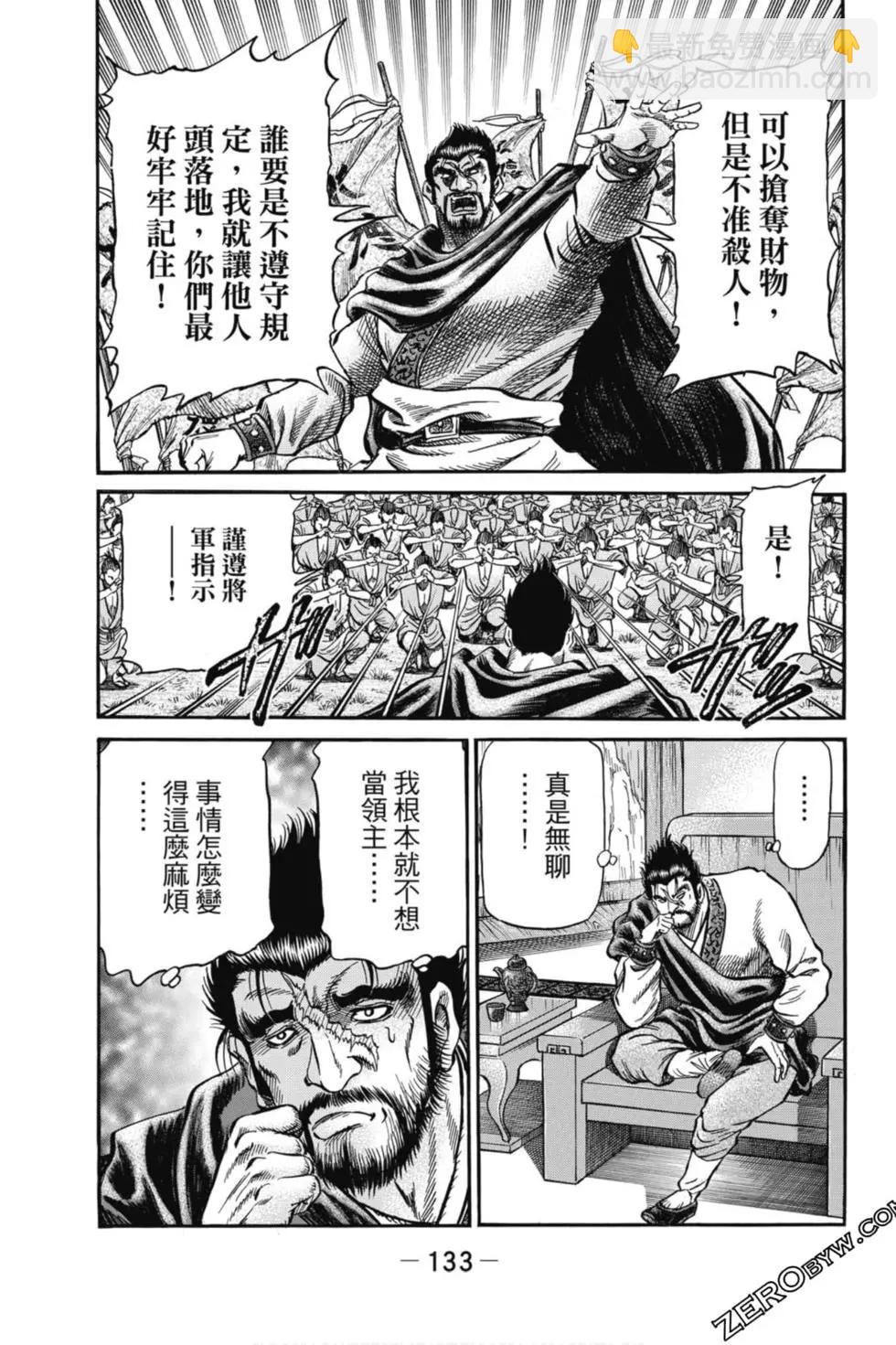 第05卷141