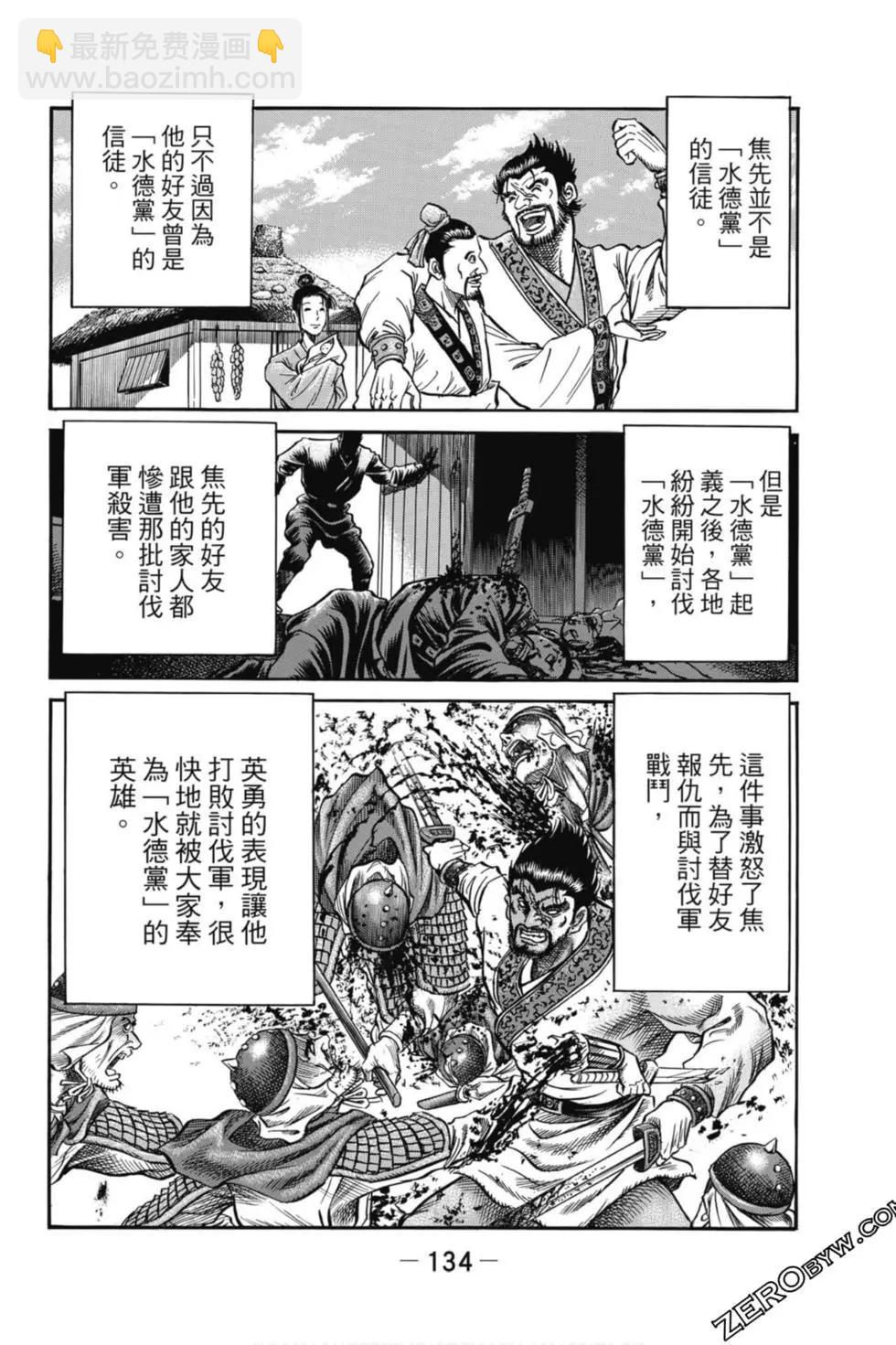 第05卷142