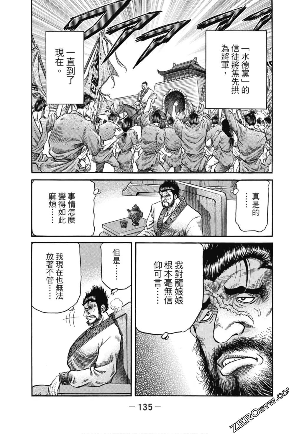 第05卷143