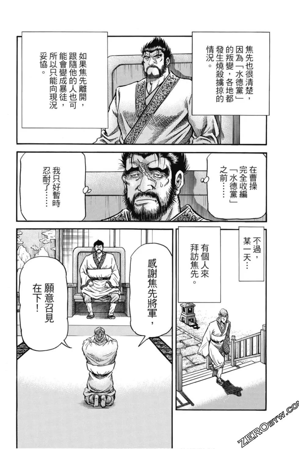 第05卷144