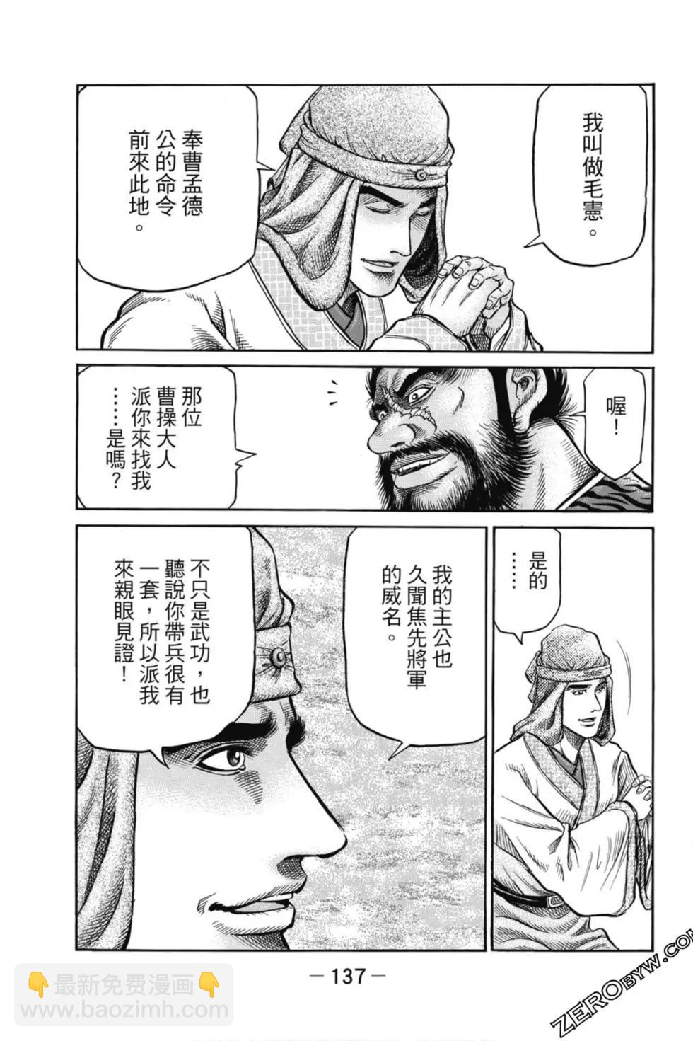 第05卷145