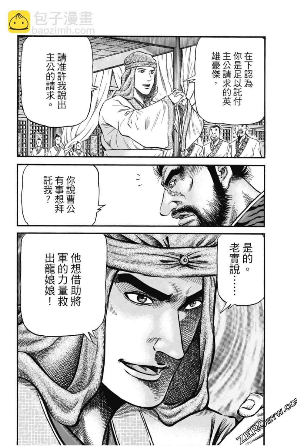 第05卷146