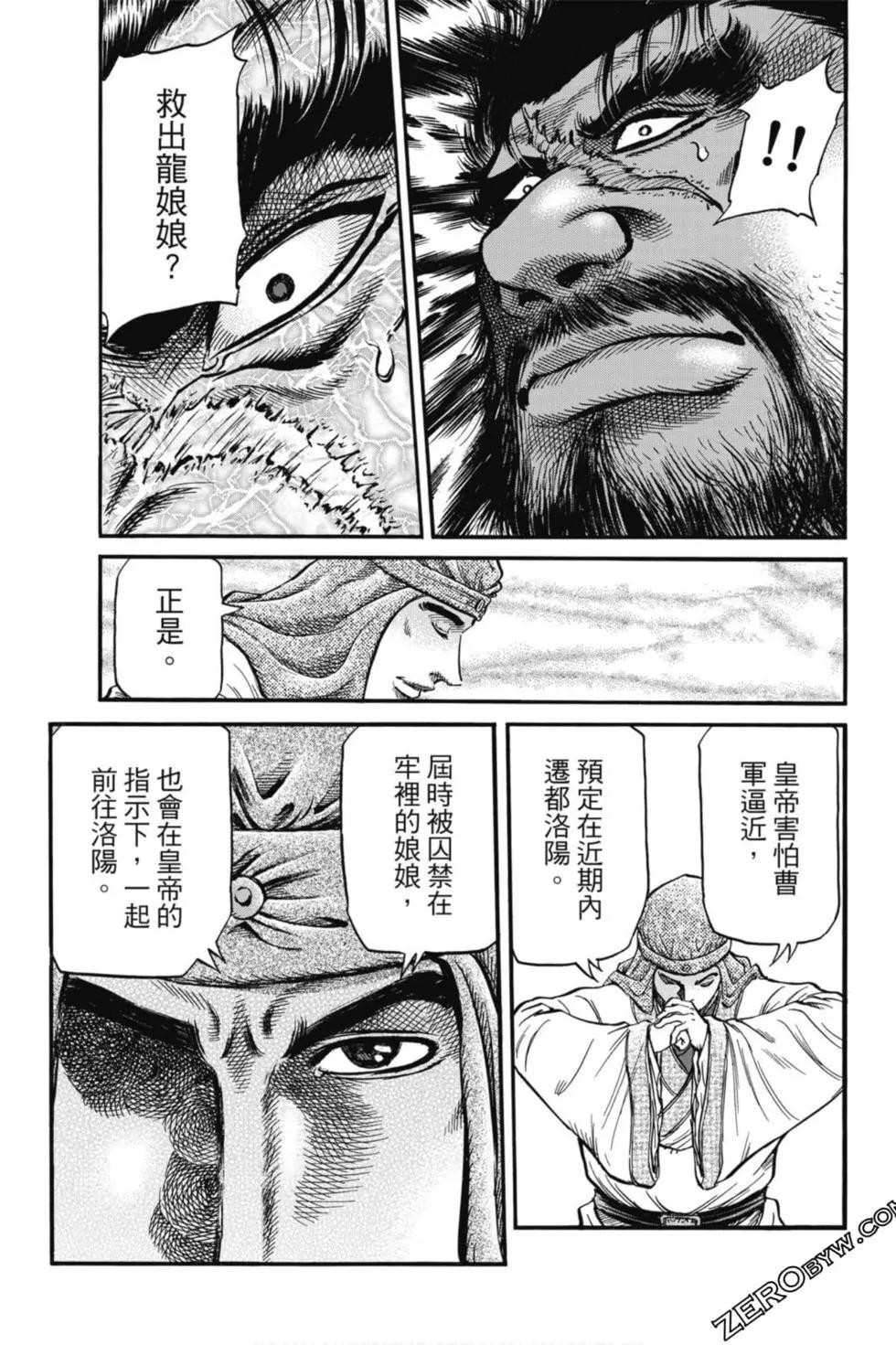 第05卷147