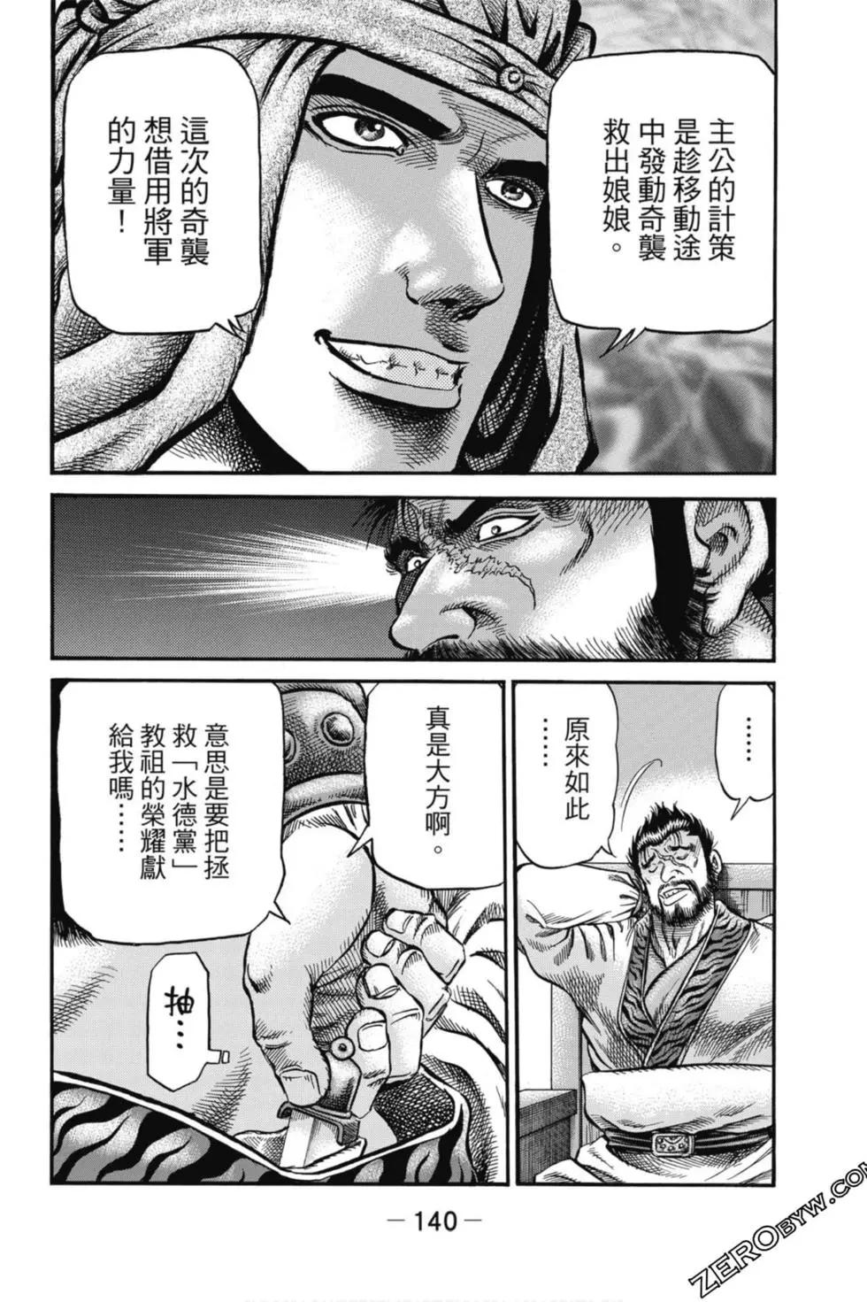 第05卷148