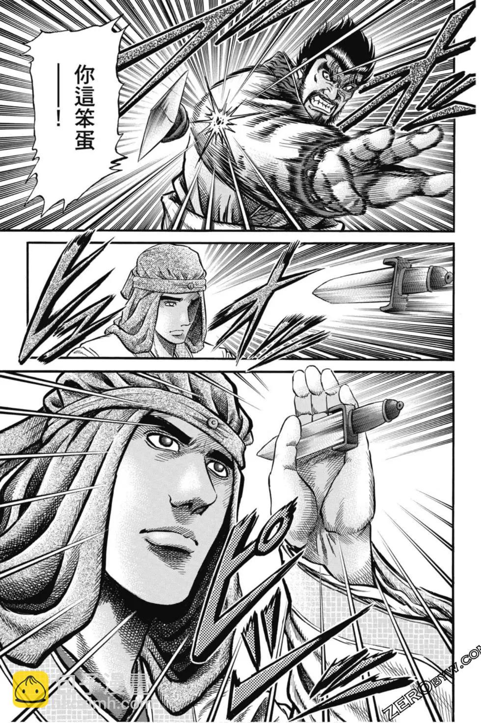 第05卷149