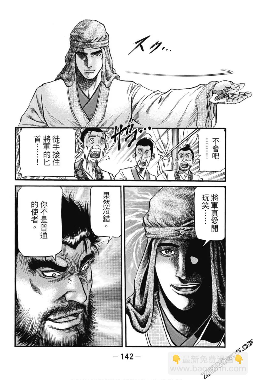 第05卷150
