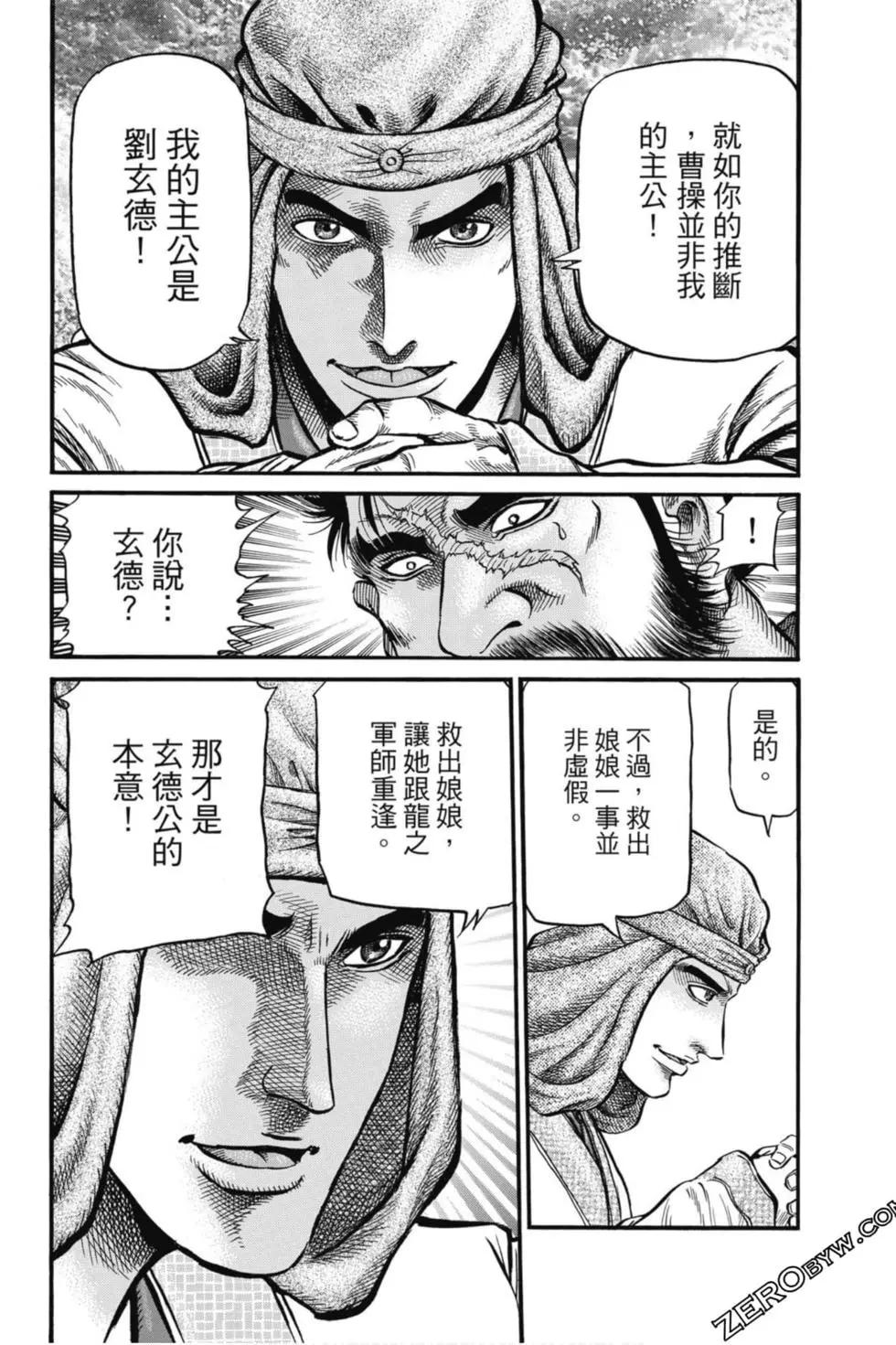 第05卷152