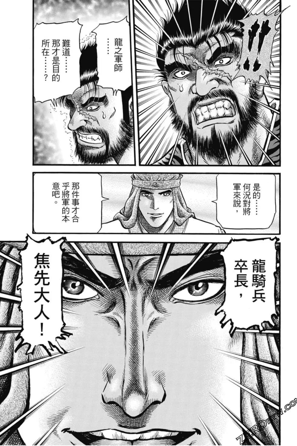 第05卷153