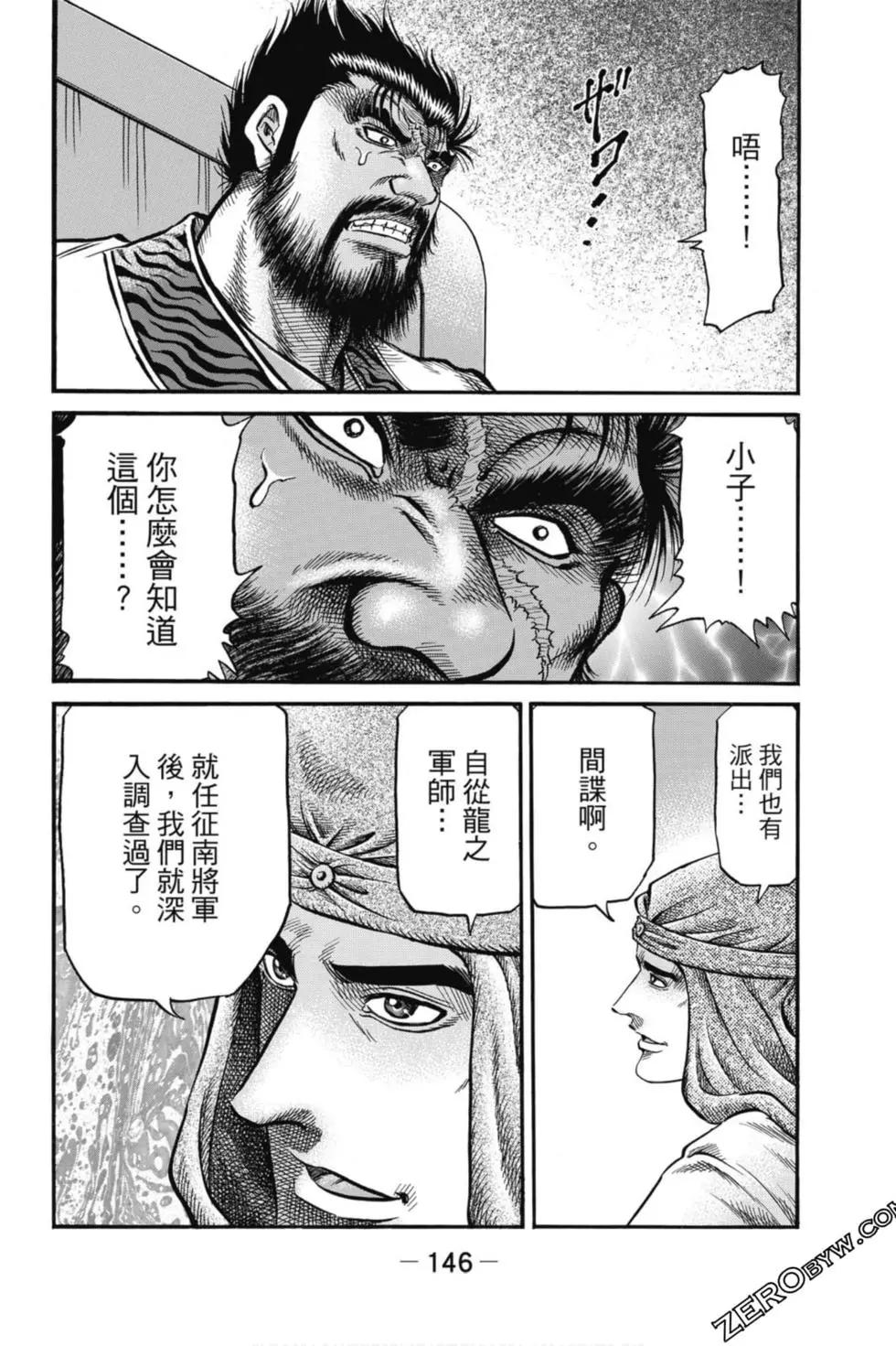 第05卷154