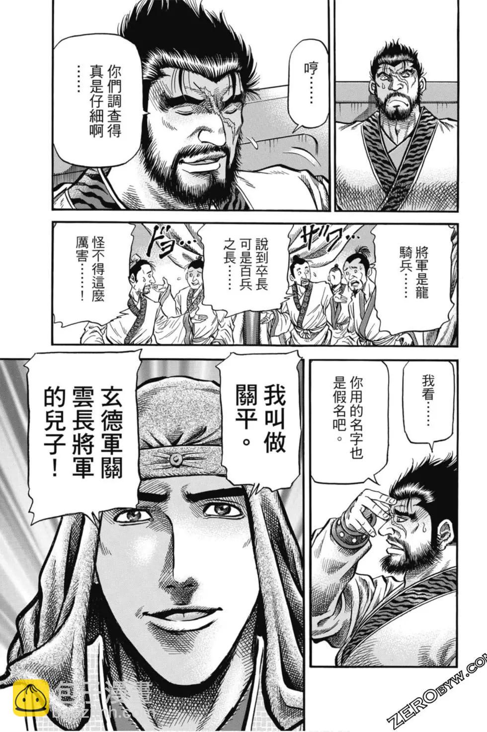 第05卷155