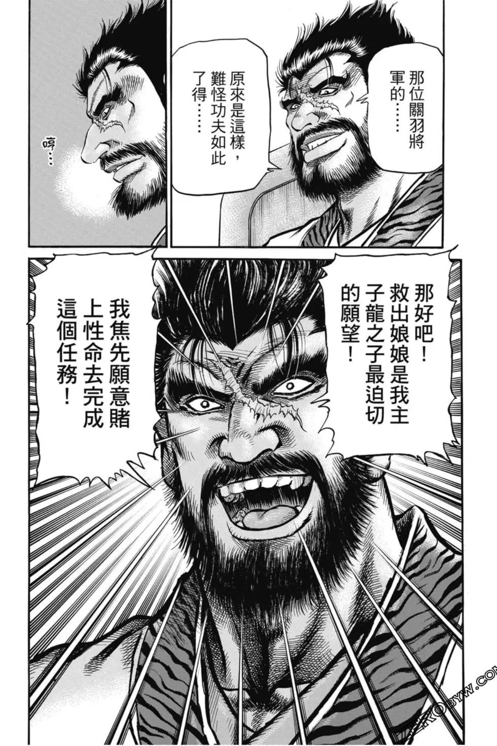 第05卷156