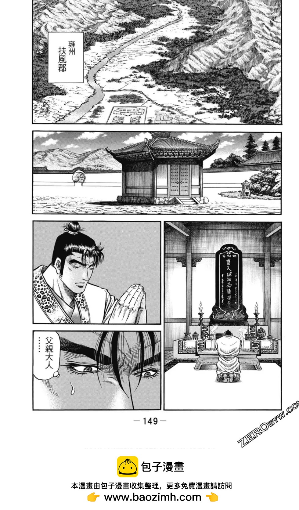第05卷161