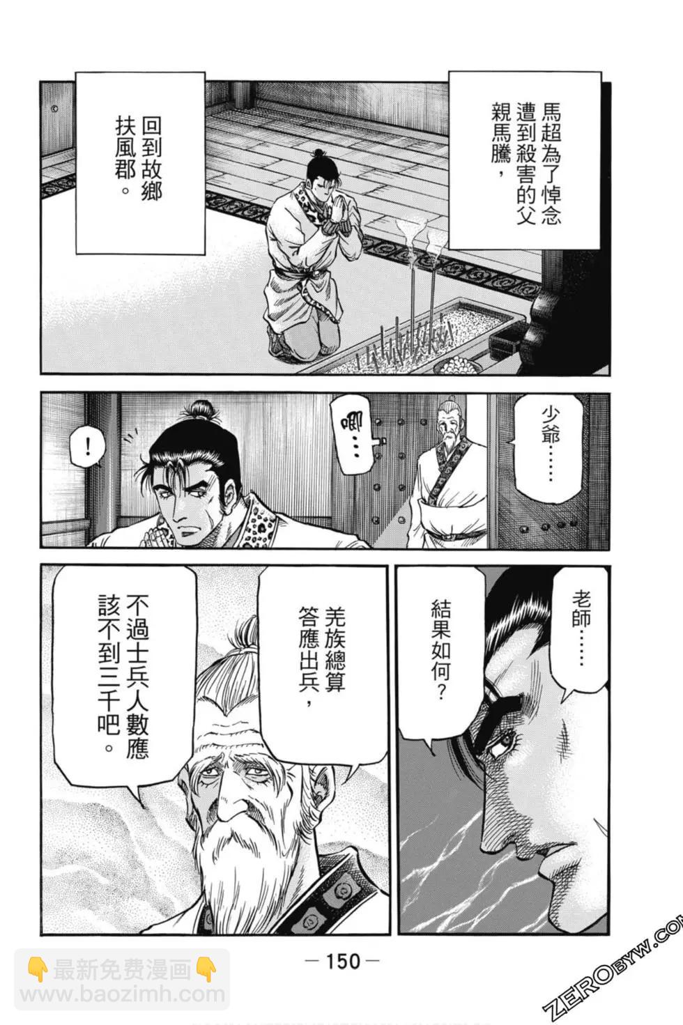 第05卷162