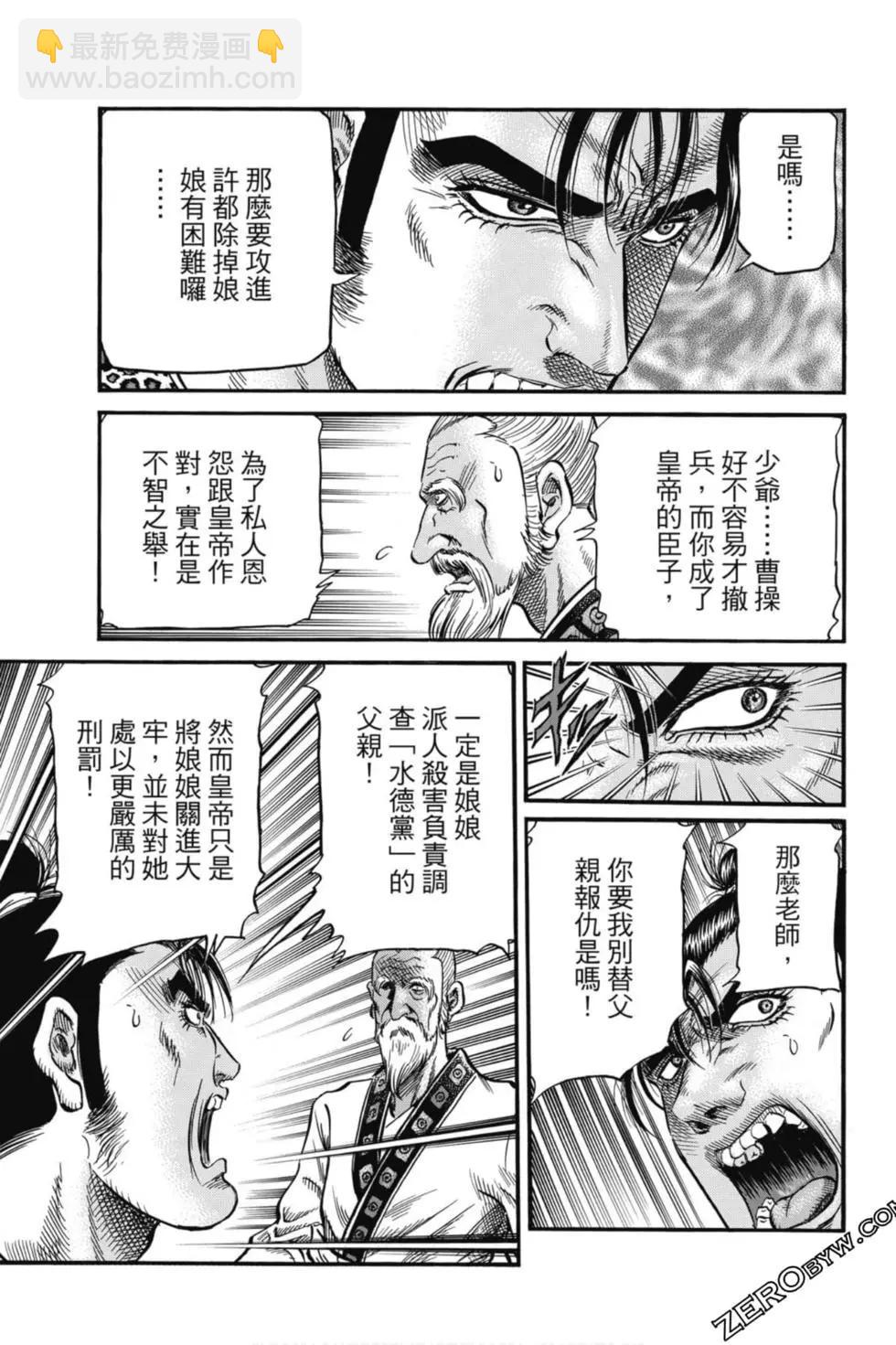 第05卷163