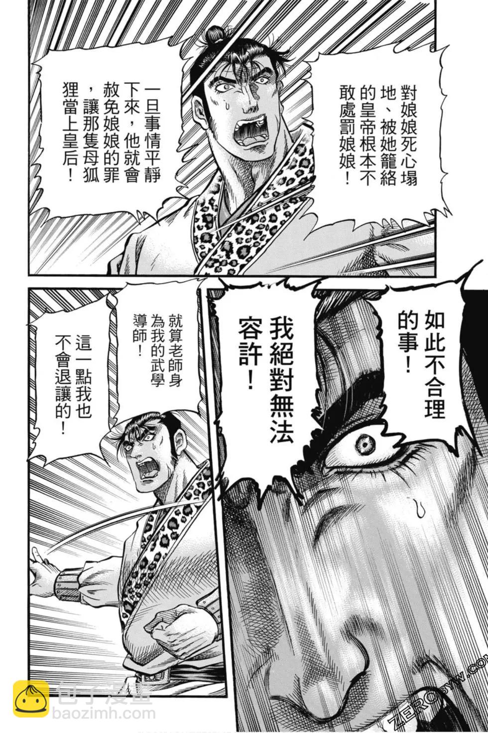 第05卷164