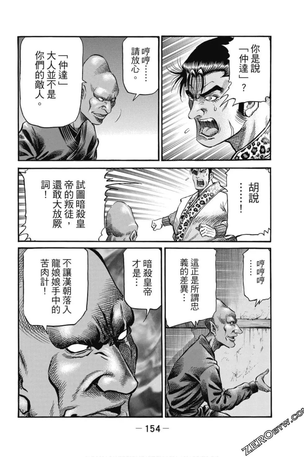 第05卷166