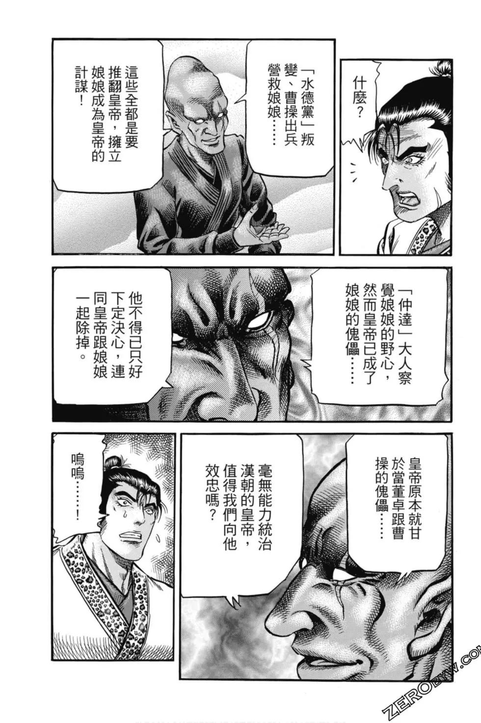 第05卷167