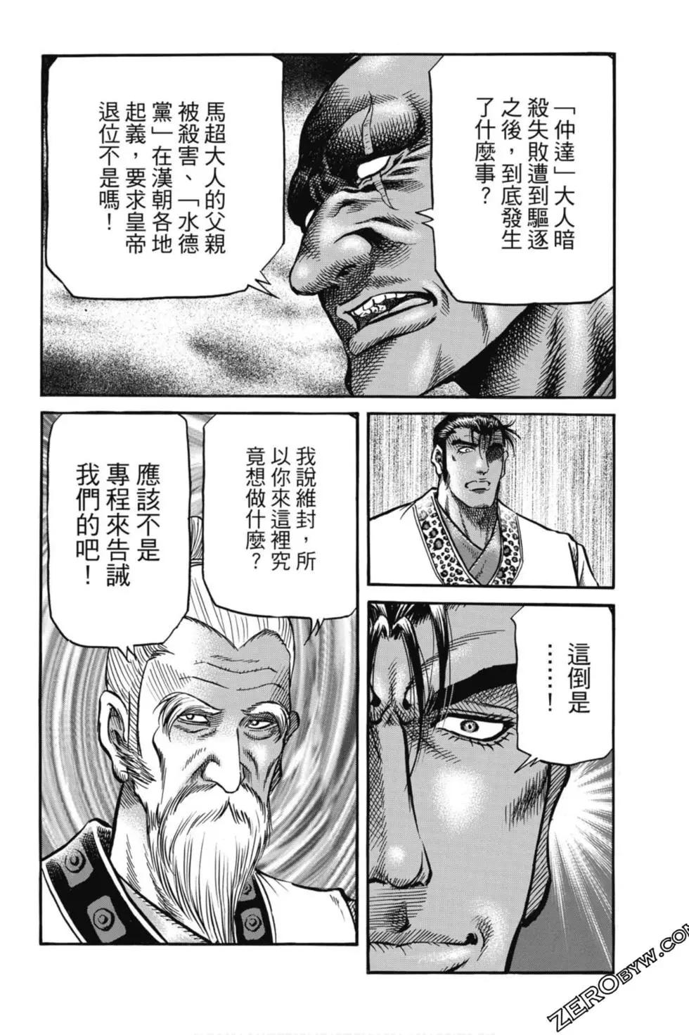 第05卷168
