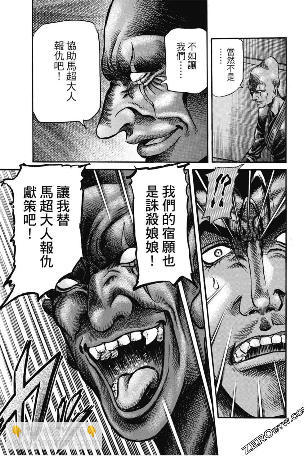 第05卷169