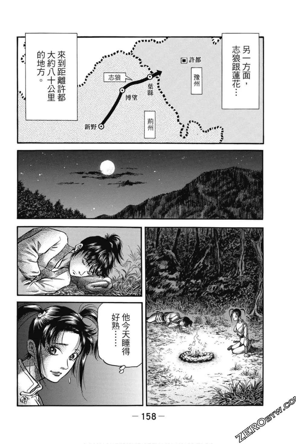 第05卷170