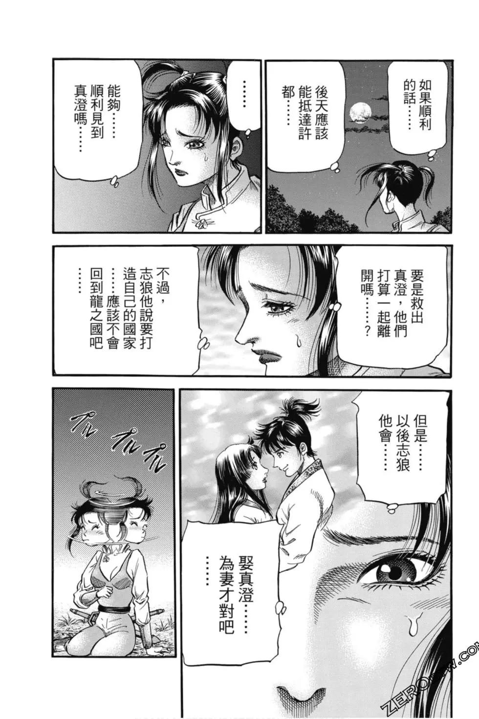 第05卷171