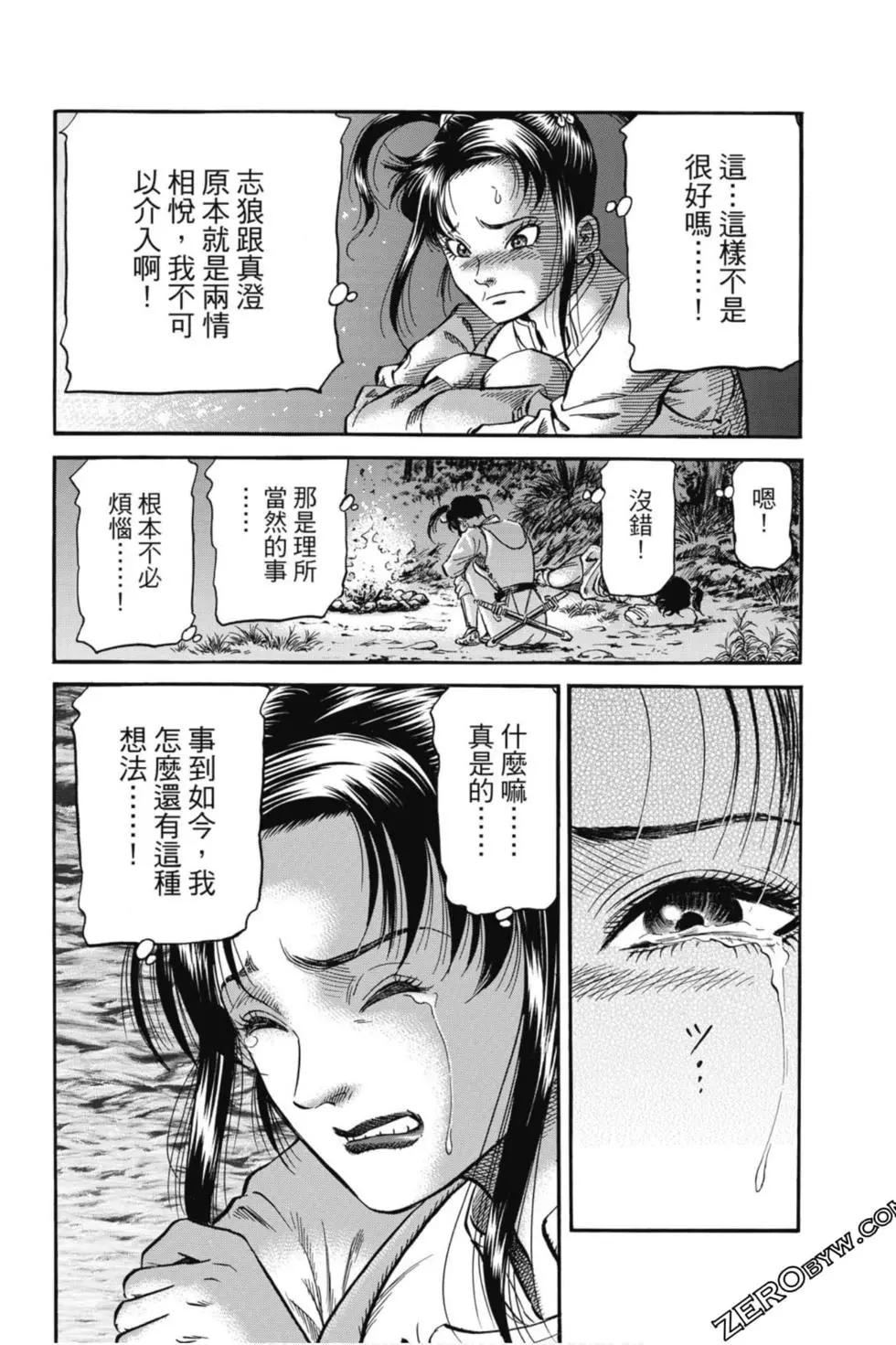 第05卷172