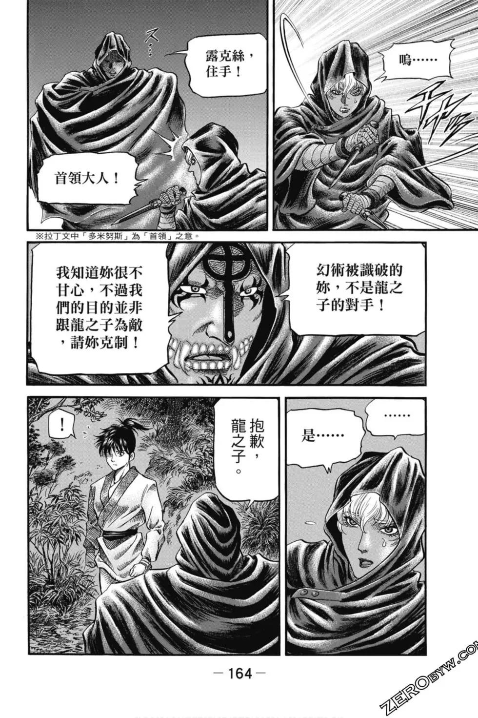 第05卷176