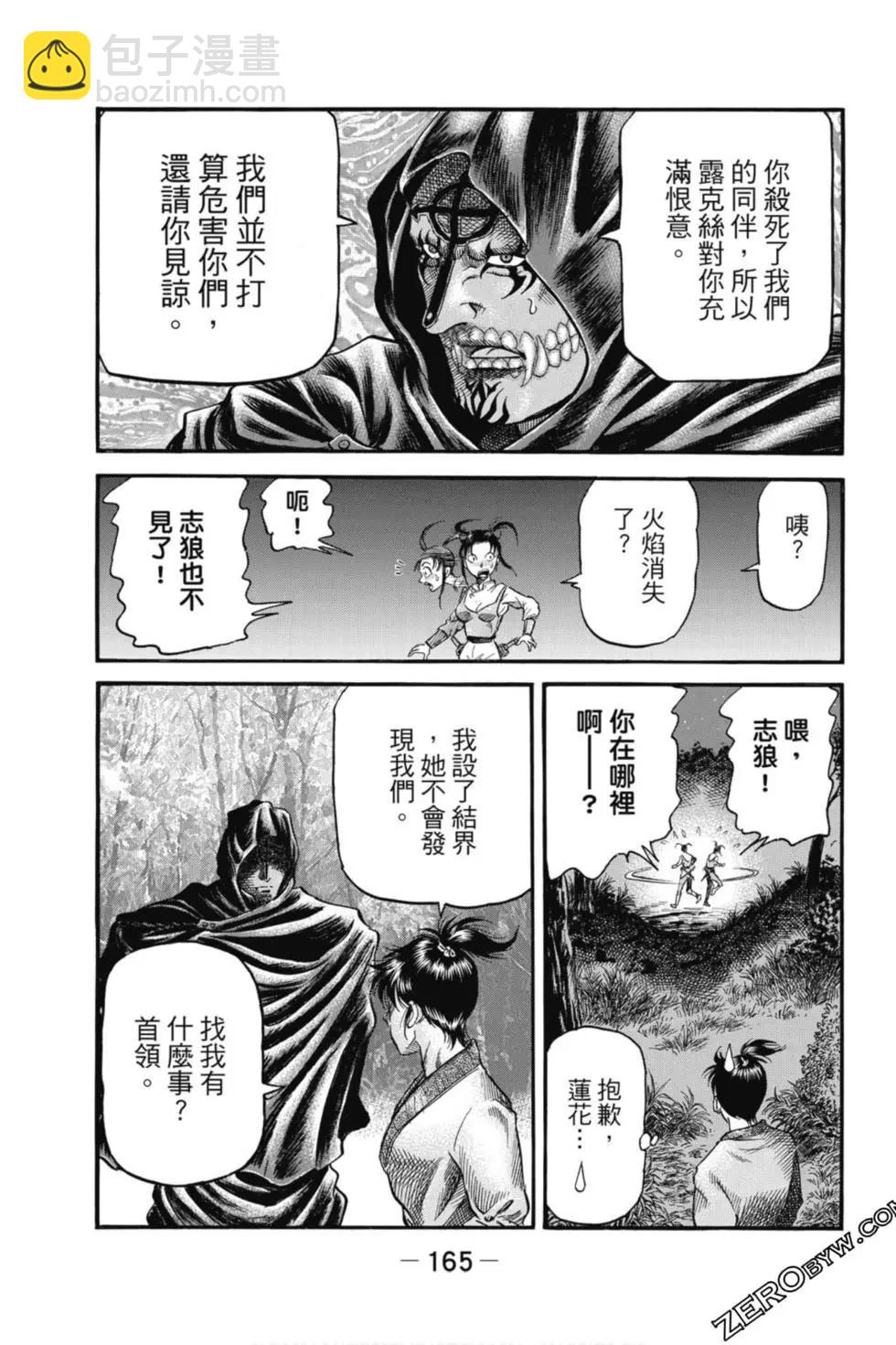 第05卷177